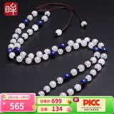 印象眸【可私人定制】和田玉挂绳项链圆珠编绳吊坠配绳 圆珠款约6mm