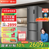 格力晶弘303升风冷无霜双变频节能冰箱  - 33℃深冻锁鲜科技 离子净味保鲜 大冷冻室 多门电冰箱 BCD-303WPFCZ/羽墨灰