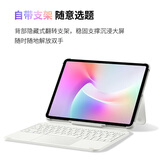 来酷平板Pro 12.7 【官方原装】Pogo-pin 键盘 