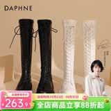 达芙妮官方靴子女长筒靴女骑士靴2026年厚底显瘦马丁靴女秋冬款高筒女靴 黑色【常规单里款】 37