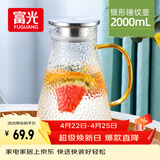 富光 玻璃杯耐热玻璃凉水壶带把手大容量家用壶花茶杯子茶壶冷水壶