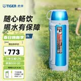 虎牌（TIGER）大容量保温杯便携户外保温水壶真空不锈钢旅行带背带MHK-A20C 2L 蓝银色AQ2L