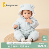 童泰（TONGTAI）婴儿羽绒连体衣冬季加厚宝宝衣服儿童羽绒服男童女童外出抱衣 浅蓝 100 码(建议90-103cm)充绒量98g