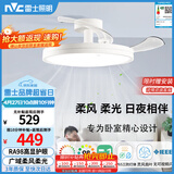 雷士（NVC）LED照明枕边风风扇灯北欧餐厅卧室三防一体1级能效42寸48瓦
