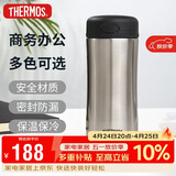 膳魔师（THERMOS）保冷保温杯400ML高真空不锈钢商务办公保温杯JCG-400C SBK