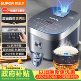 苏泊尔（SUPOR）电饭煲电饭锅5-8人大容量4升蓝钻内胆家用多功能煮饭煮粥微压智能电饭煲40FC776