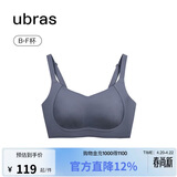 ubras提托侧收大杯背勾文胸细肩带大胸显小女士内衣女聚拢胸罩深灰蓝M
