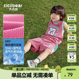 齐齐熊男童套装夏装男宝宝夏季背心套装儿童篮球服男孩薄