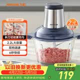 九阳（Joyoung）绞肉机家用绞馅机 碎肉机 电动多功能料理 饺子肉馅蒜蓉机不锈钢 搅肉机S22-LA309