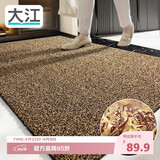 大江入户门地垫入户脚垫进户门门口地垫门外蹭土门垫77x120cm
