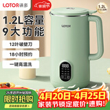 LOTOR徕多破壁机家用豆浆机4-5人五谷杂粮破壁机豆浆机全自动免煮2025新款豆浆机1.2升DJJ-G1001