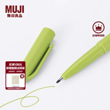 MUJI签字笔 914184 文具 口袋笔彩色记号笔NBC88A0S 莺黄色 1