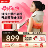 倍轻松（breo）N6miniPro颈椎按摩器按摩披肩颈按摩仪肩膀斜方肌腿腰颈部按摩 生日母亲节礼物