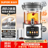 苏泊尔（SUPOR）养生壶 养生桶花茶桶 水龙头烧水壶煮茶器煮茶壶 玻璃花茶壶电热水壶有钛养生壶2.9L SW-29YQ30