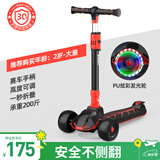 斯威（SWAY） 滑板车儿童 2-3-6-10-15岁宝宝大童滑滑车闪光轮折叠小孩踏板车 骑士黑-加宽闪光大轮+高度可调