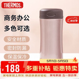 膳魔师（THERMOS）膳魔师保冷保温杯400ml高真空不锈钢商务办公JCG-400 CAC