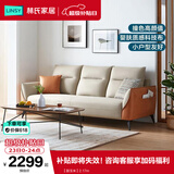 林氏家居科技布艺沙发客厅小户型欧式沙发轻奢风三人沙发现代简约家具S098 【甜玉米】2.17m
