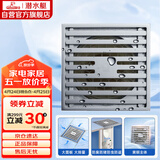 潜水艇（Submarine）TK50-10 铜镀铬镜面防臭地漏 淋浴大排量四防地漏50管径