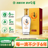 劲牌毛铺苦荞酒 草本酒 金荞42度 标准版 500ml单瓶装