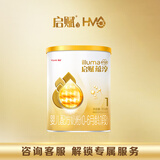 惠氏（Wyeth）启赋蕴淳进口婴儿配方奶粉1段（0-6月）350g A2奶源 HMO黄金含量