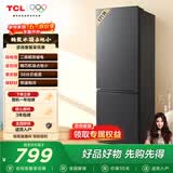 TCL 171升双门双温区节能小冰箱 二级能效 节能低音 宿舍租房小型节能家用冰箱 以旧换新 R171L1-B