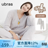 ubras【虞书欣同款】兔绒绒开襟家居服套装厚款女加绒睡衣冬季女 【长袖长裤套装】拿铁灰色 M