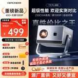 微影云台投影仪家用家庭影院超高清白天卧室宿舍投影机手机投屏到墙上迷你小型便携投影一体机带幕布 【Y18PRO新品】1080P超清/自动对焦