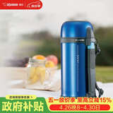 象印（ZO JIRUSHI）保温壶原装进口大容量不锈钢车载真空户外旅行冷暖水壶1.5LCC15AH