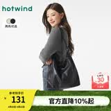 热风（Hotwind）秋季新款女士肩带绑结软包单肩包时尚百搭通勤女包包潮 01黑色（B66W4301） F