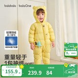 巴拉巴拉童装轻薄羽绒服婴儿外出连体衣冬装宝宝爬服儿童衣服男童女童萌趣