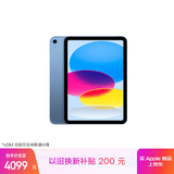 Apple/苹果iPad 11英寸 A16芯片2025年款 平板电脑 (128GB eSIM版/学习办公娱乐)蓝色