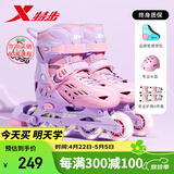 特步轮滑鞋儿童溜冰鞋女童初学套装男女生中小学滑冰鞋滑轮鞋体育课程 粉紫色升级双芭扣闪轮-全套装 S （适合3-6岁）平时鞋码26-29