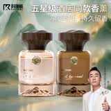 科净威观山车载香水2026新款汽车内香薰净化异味持久留香氛围摆件去臭味
