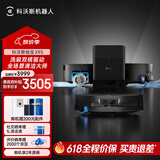 科沃斯X9S 扫地机器人恒压滚筒洗地机器人扫拖一体自动清洗智能家用黑银水箱版