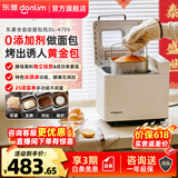 东菱（Donlim）面包机全自动家用 和面一体机揉面智能发酵 小型多功能可预约烤面包智能发酵早餐机 送礼推荐 低糖面包|自动投酵母果料【4705白】