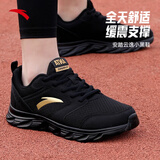安踏云逸小黑鞋加绒运动鞋男鞋棉鞋男士冬季保暖皮面防泼水软底跑步鞋 【皮网拼接】黑/金-10 39