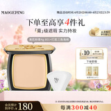 毛戈平光感美肌无痕粉膏801白皙色4g遮瑕粉底液不脱妆母亲节520礼物