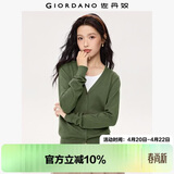 佐丹奴（Giordano）针织开衫女小外套 纯棉V领小衫女 外搭纯色女外衣05350649