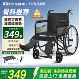 怡辉（YIHUI）轮椅骨折可抬腿轻便折叠老年人专用出行年轻人骨折便携式可自推