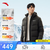 安踏面包羽绒丨短款连帽羽绒服男冬季新款鸭绒保暖面包服防泼水外套