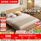 全友家居 北欧原木风小户型双人床1.5米x2米现代简约卧室落地床无床腿