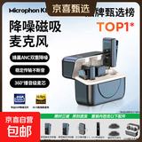 领夹麦克风无线领夹大疆（DJI）平替麦克风直播录音短视频户外K歌吃播专业降噪随身无线话筒一拖一 【旗舰版+磁吸防风绒毛套装】一拖二丨双重降噪