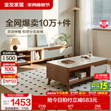全友家居新中式实木脚抽屉式收纳客厅钢化玻璃茶几电视柜子组合家具 原橡色|茶几+电视柜