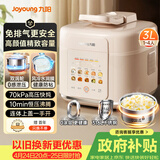 九阳（Joyoung） 3L免排气系列电压力锅小型迷你1-3人家用智能预约0涂层316不锈钢内胆电饭煲高压锅30Z3