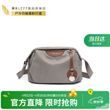 莱夫帆布单肩包女简约大容量双主袋斜挎包百搭枕头包生日礼物