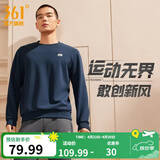 361°运动卫衣男春季新款圆领套头运动上衣男百搭服饰御寒简约运动服 深墨蓝 XL