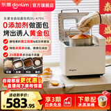 东菱（Donlim）面包机全自动烤面包和面机冰淇淋机家用 多功能和面机可预约自动撒料 DL-4705送礼推荐 【套装】单机棉云白+冰淇淋桶