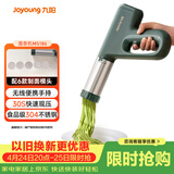 九阳（Joyoung）家用手持面条机电动小面枪 30秒快速出面不锈钢多功能压面机M2-MS186
