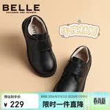 百丽童鞋春秋男童皮鞋牛皮演出鞋学生表演鞋中大童单鞋 黑色36码