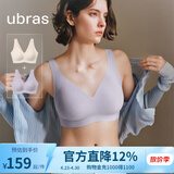 ubras【2件装】无尺码免拆V领内衣女背心美背粉底液色文胸罩无痕隐形 柔灰紫色+燕麦奶色